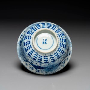 A group of six pieces of Chinese blue and white porcelain, 18/19th century — 照片 11