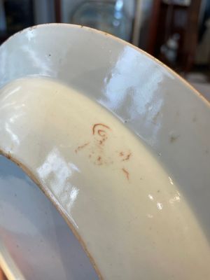 A group of thirteen Chinese blue, white and famille rose plates and a bowl, late Ming/early Qing — 照片 26