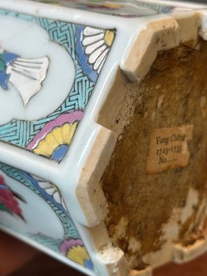 A hexagonal Chinese famille rose brush pot, Yongzheng — photo 14
