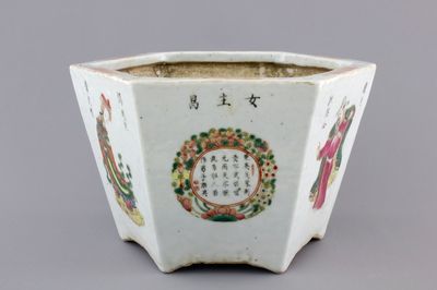 A hexagonal Chinese famille rose porcelain "Wu Shuang Pu" jardiniere, 19th C.
