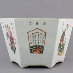 A hexagonal Chinese famille rose porcelain "Wu Shuang Pu" jardiniere, 19th C. — foto 4