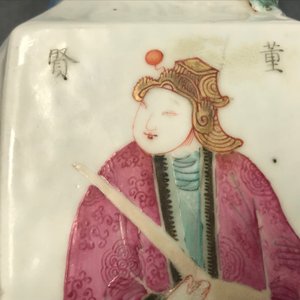 A hexagonal Chinese famille rose 'Wu Shuang Pu' vase, 19th C. — 照片 9