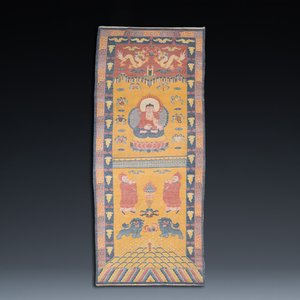 A huge Chinese 'Medicine Buddha' or 'Bhaishajyaguru' yellow-ground rug, poss. Ningxia, 19/20th C. — 照片 3