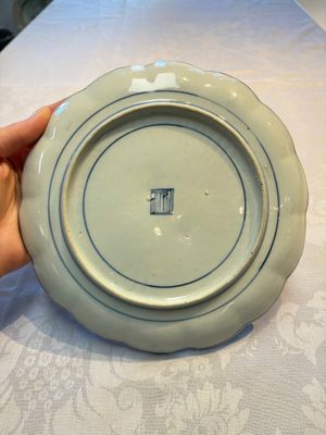 A Japanese Arita blue and white 'Bonsai' plate, Fuku mark, Edo, 17th C. — photo 5
