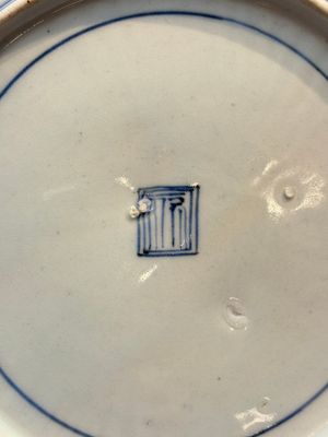 A Japanese Arita blue and white 'Bonsai' plate, Fuku mark, Edo, 17th C. — photo 6