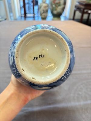 A Japanese Arita blue and white jug and a silver-mounted tankard, Edo, 17/18th C. — 照片 14