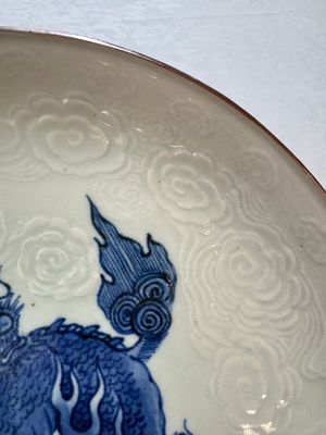 A Japanese Arita blue and white Kakiemon-style 'Kirin' plate with underglaze relief design, Edo, 18th C. — foto 4