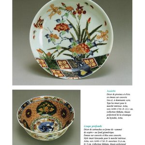 A Japanese Arita Imari-Kinrande bowl for the domestic market, Wanli mark, Edo, 17/18th C. — photo 9