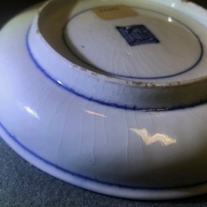 A Japanese blue and white Ai-Kutani saucer dish with two deer, Edo, 17th C. — photo 13