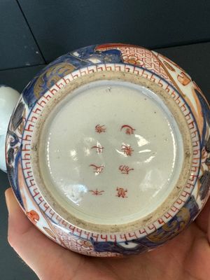 A Japanese blue and white gourd vase, an Imari bottle vase and a set of five Satsuma cups, 19th C. — foto 6