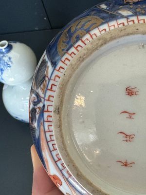 A Japanese blue and white gourd vase, an Imari bottle vase and a set of five Satsuma cups, 19th C. — foto 7