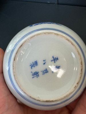 A Japanese blue and white gourd vase, an Imari bottle vase and a set of five Satsuma cups, 19th C. — foto 10