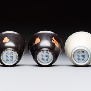 A Japanese blue and white plate, eight cups, and two gilt-lacquered porcelain cups, 19/20th C. — photo 13