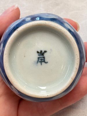 A Japanese blue and white 'rabbit' cup and a 'deer' plate, Edo, 17th C. — photo 20