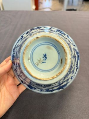 A Japanese blue and white vase, a jug and a bowl, 17th C. and later — photo 5