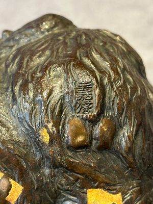 A Japanese bronze okimono with three monkeys, Yoshinobu seal mark, Meiji period — 照片 13