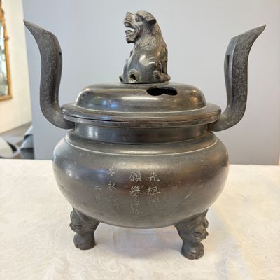 A Japanese bronze tripod censer with handles and cover — photo 10