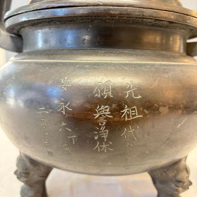 A Japanese bronze tripod censer with handles and cover — photo 13