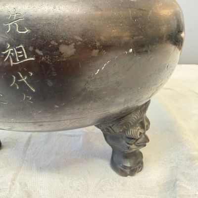 A Japanese bronze tripod censer with handles and cover — photo 14