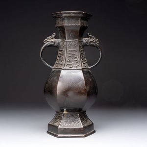 A Japanese bronze vase and a censer, Meiji, 19th C. — 照片 11