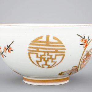A Japanese gilt decorated bowl, Kutani, 18/19th C. — photo 5