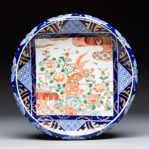 A Japanese Imari bowl, a bottle vase and a brush washer, Meiji, 19/20th C. — photo 2