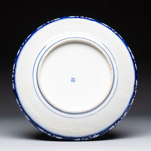A Japanese Imari bowl, a bottle vase and a brush washer, Meiji, 19/20th C. — photo 3