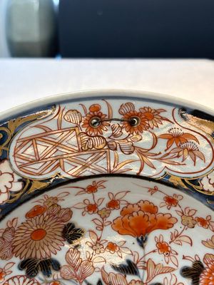 A Japanese Imari 'flower basket' shaving bowl, Edo, 17th C. — photo 3