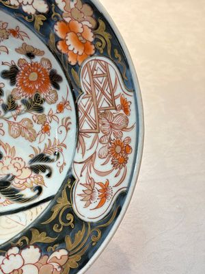 A Japanese Imari 'flower basket' shaving bowl, Edo, 17th C. — photo 4