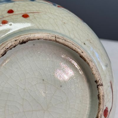 A Japanese Imari kendi with floral design — photo 13