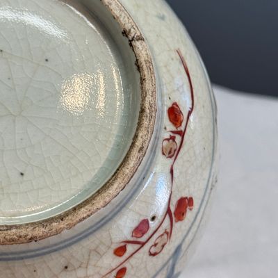 A Japanese Imari kendi with floral design — photo 14