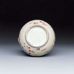 A Japanese Imari kendi with floral design — photo 7