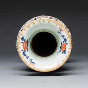 A Japanese Imari openworked double-walled four-piece garniture — photo 14