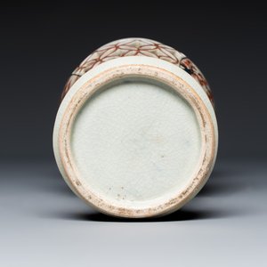 A Japanese Imari openworked double-walled four-piece garniture — photo 15