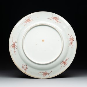 A Japanese Imari 'Parasol Ladies' dish after Cornelis Pronk, Edo, 18th C. — photo 2