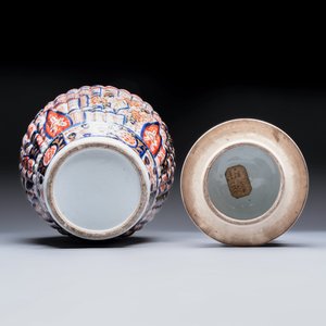 A large Japanese Imari vase and cover, Meiji, 19th C. — photo 7