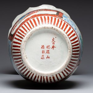 A Japanese Imari vase with narrative design, Meiji, late 19th C. — foto 6