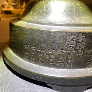 A Japanese inscribed bronze and copper alloy figure of Kanzeon Bosatsu, Edo — photo 24