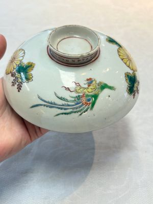 A Japanese ko-Imari 'phoenix' bowl and cover, Genroku Hachi Kinoto-i 元禄八乙亥 and Fu 福 mark, dated 1695 — photo 12