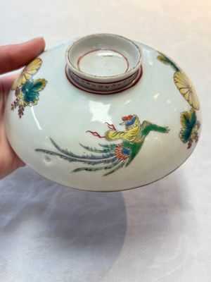 A Japanese ko-Imari 'phoenix' bowl and cover, Genroku Hachi Kinoto-i 元禄八乙亥 and Fu 福 mark, dated 1695 — photo 14