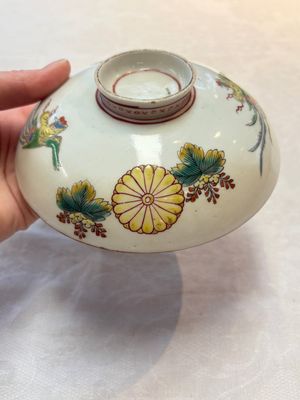 A Japanese ko-Imari 'phoenix' bowl and cover, Genroku Hachi Kinoto-i 元禄八乙亥 and Fu 福 mark, dated 1695 — photo 15