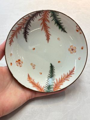 A Japanese ko-Imari 'phoenix' bowl and cover, Genroku Hachi Kinoto-i 元禄八乙亥 and Fu 福 mark, dated 1695 — photo 16