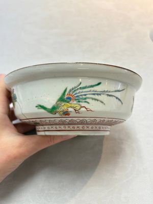 A Japanese ko-Imari 'phoenix' bowl and cover, Genroku Hachi Kinoto-i 元禄八乙亥 and Fu 福 mark, dated 1695 — photo 2