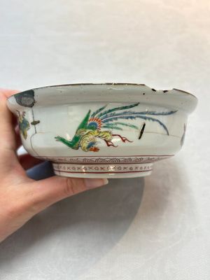 A Japanese ko-Imari 'phoenix' bowl and cover, Genroku Hachi Kinoto-i 元禄八乙亥 and Fu 福 mark, dated 1695 — photo 4