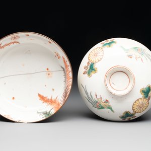 A Japanese ko-Imari 'phoenix' bowl and cover, Genroku Hachi Kinoto-i 元禄八乙亥 and Fu 福 mark, dated 1695 — photo 6