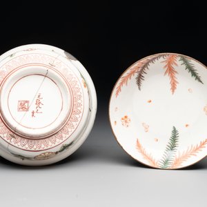 A Japanese ko-Imari 'phoenix' bowl and cover, Genroku Hachi Kinoto-i 元禄八乙亥 and Fu 福 mark, dated 1695 — photo 7