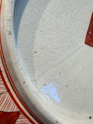 A Japanese Kutani dish with narrative design, Edo/Meiji, 19th C. — photo 15