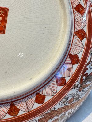 A Japanese Kutani dish with narrative design, Edo/Meiji, 19th C. — photo 18