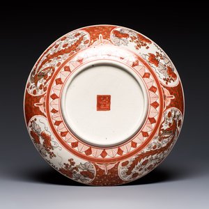 A Japanese Kutani dish with narrative design, Edo/Meiji, 19th C. — photo 2
