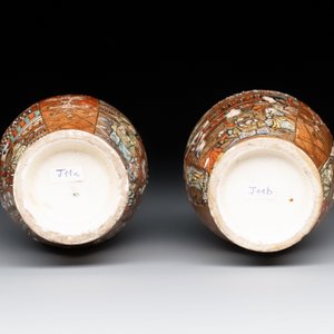 A Japanese Kutani duck-form vessel and a pair of small Satsuma vases, 19th C. — foto 13